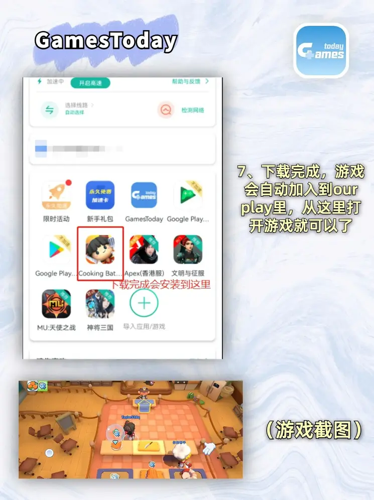 天博克罗地亚官方网站app下载截图3