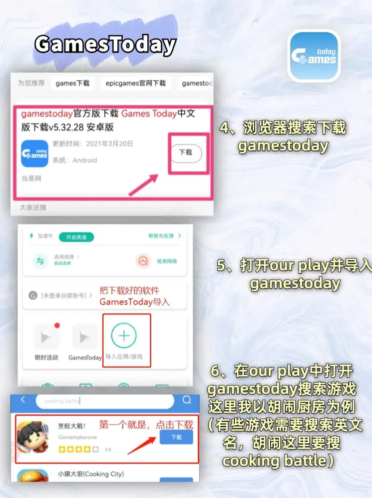 天博克罗地亚官方网站app下载截图2