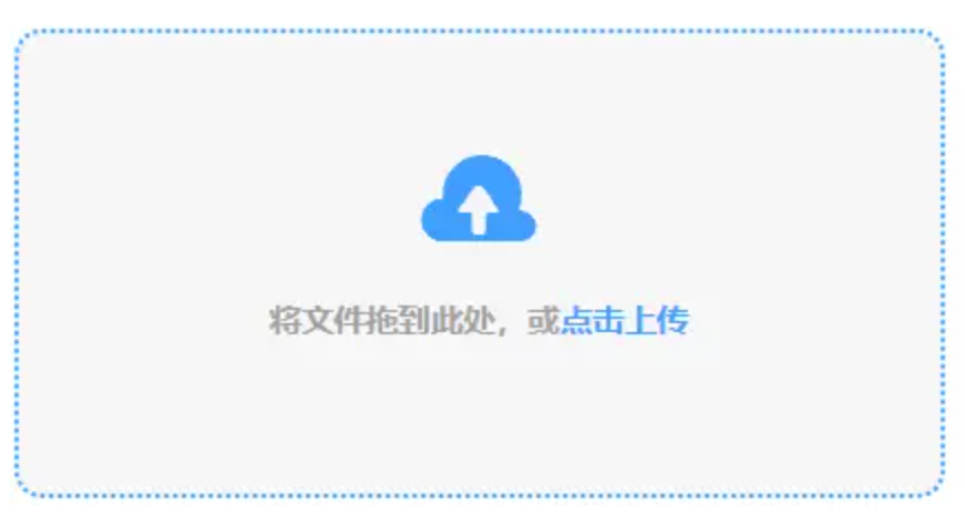 天博克罗地亚官方网站app下载使用讲解 - 添加文件